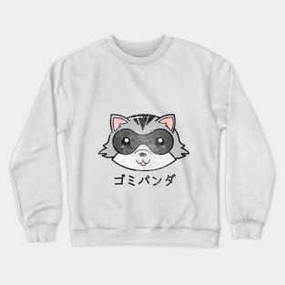 Vintage Kawaii Cute Raccoon Crewneck Sweatshirt